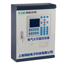 电气火灾监控设备