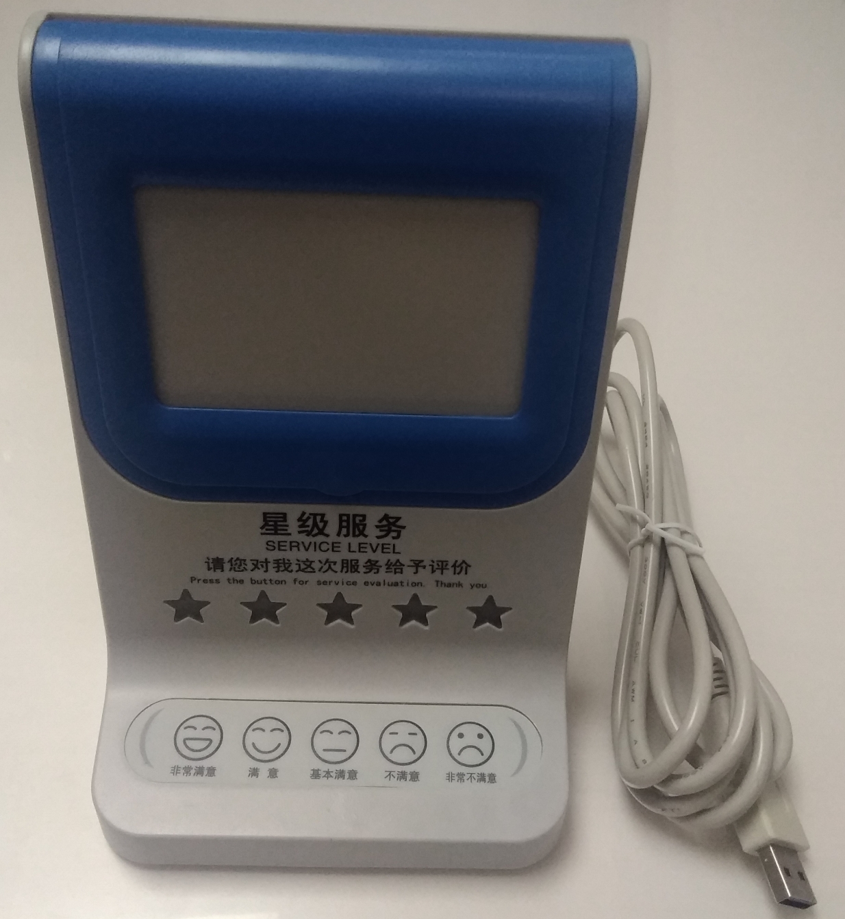 可定制按键款工号牌式评价器P801