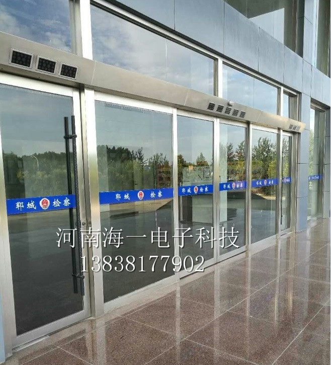 海一电子企事业单位高端移动人脸识别智能考勤系统