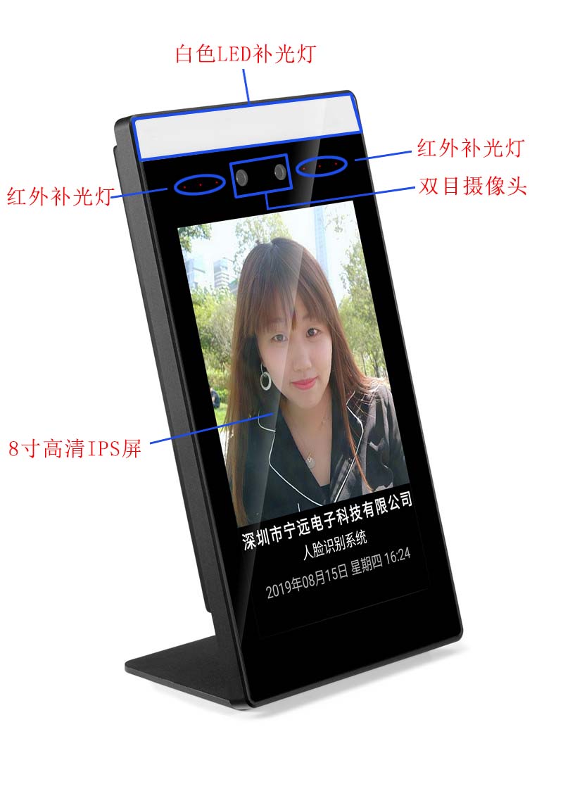 人脸识别模块模组，帮助软件、算法AI公司整合硬件方案