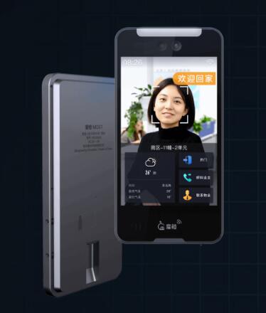 老旧小区改造使用的MOG1人脸识别可视语音对讲机
