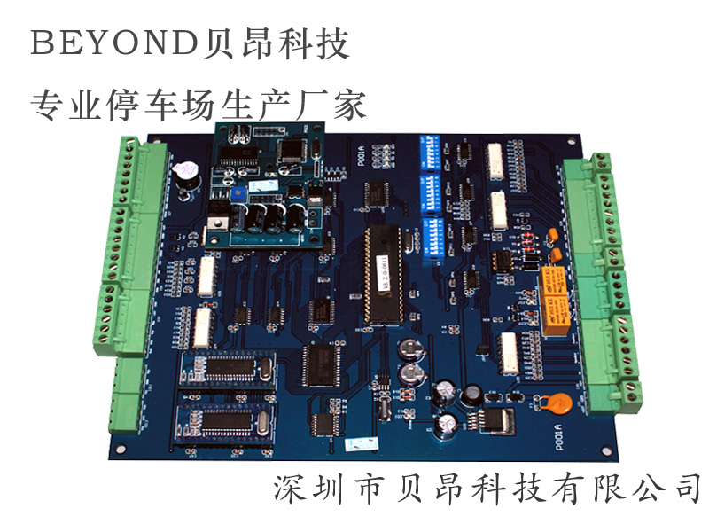 停车场主控制板，停车场主控制器，P001B主控制器，停车场系统控制板