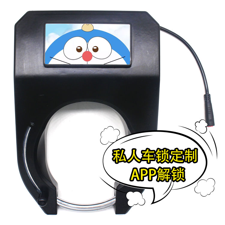 私人智能车锁 共享单车锁 马蹄锁 自行车锁 GPS定位 蓝牙 网络