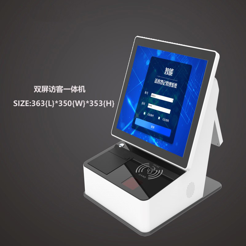 昆华人脸识别访客机KH-WIN-01