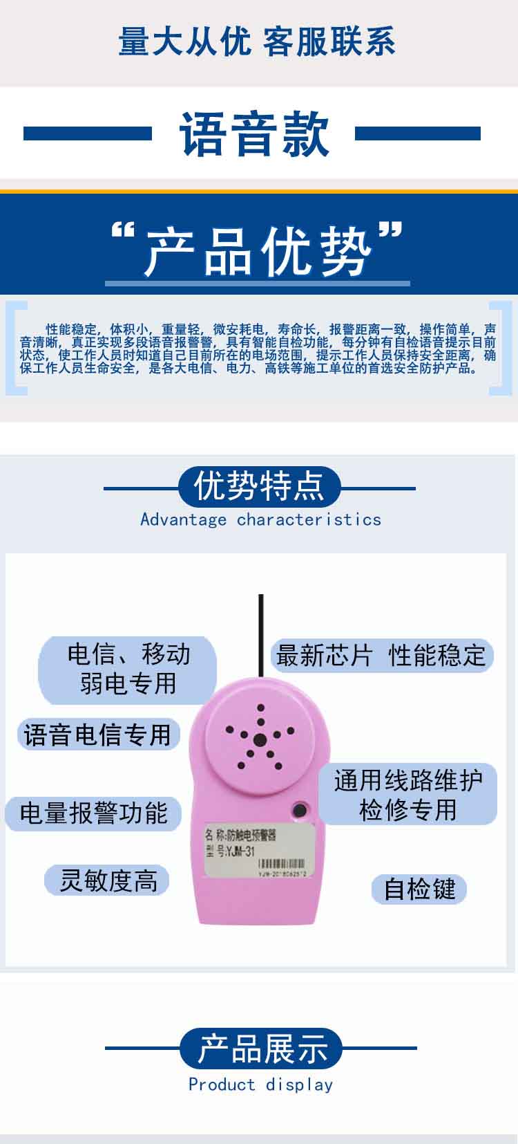 yjm-31详情页_01 小.jpg