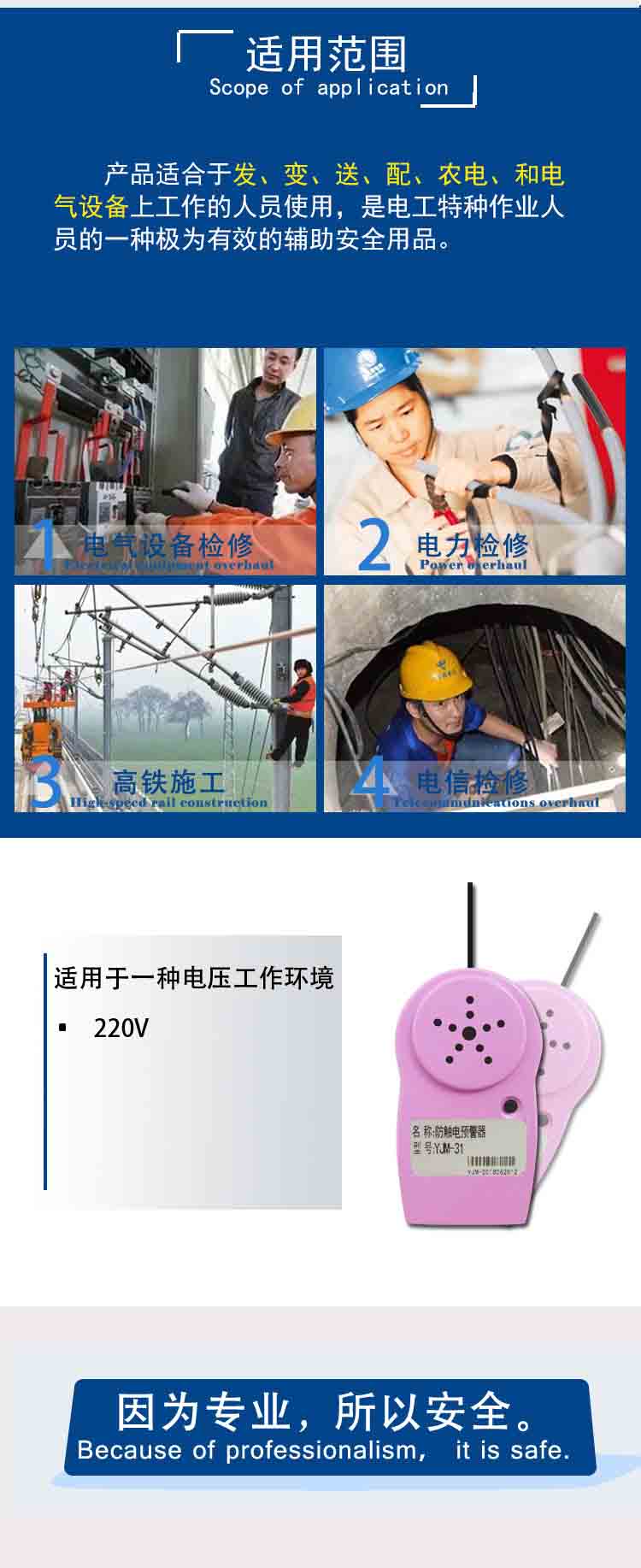 yjm-31详情页_04 小.jpg