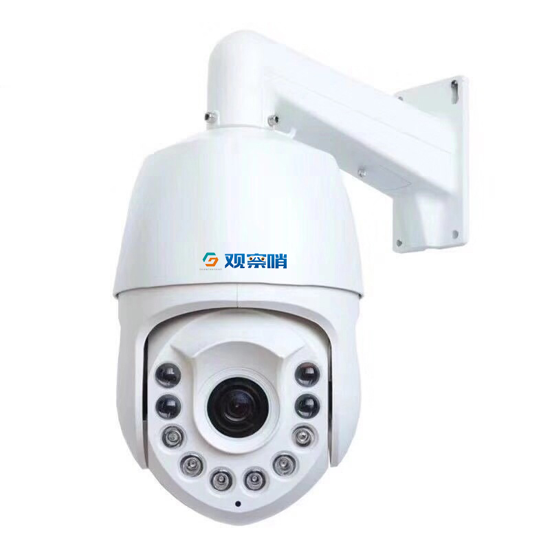 供应 观察哨500万黑光全彩球机  8寸球机 超高清