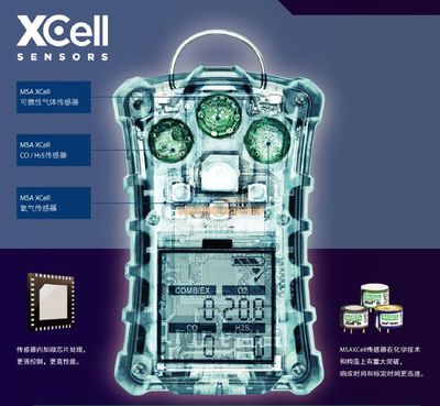 梅思安高性能四合一气体检测仪天鹰系列4X