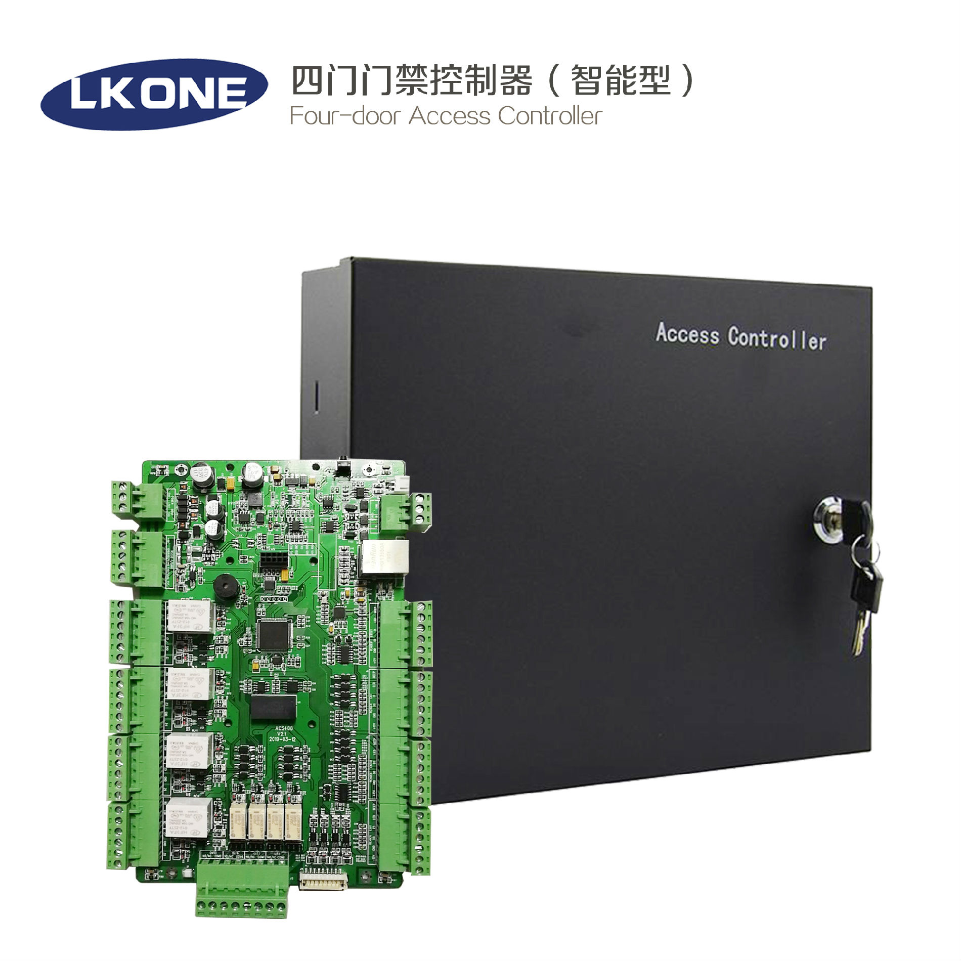 北京多门门禁控制器 报警门禁 短信门禁 北京门禁安装服务