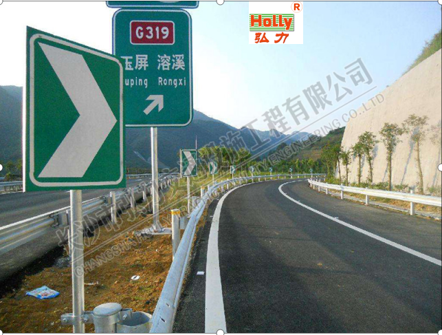 城市交通 长沙安全标志标牌