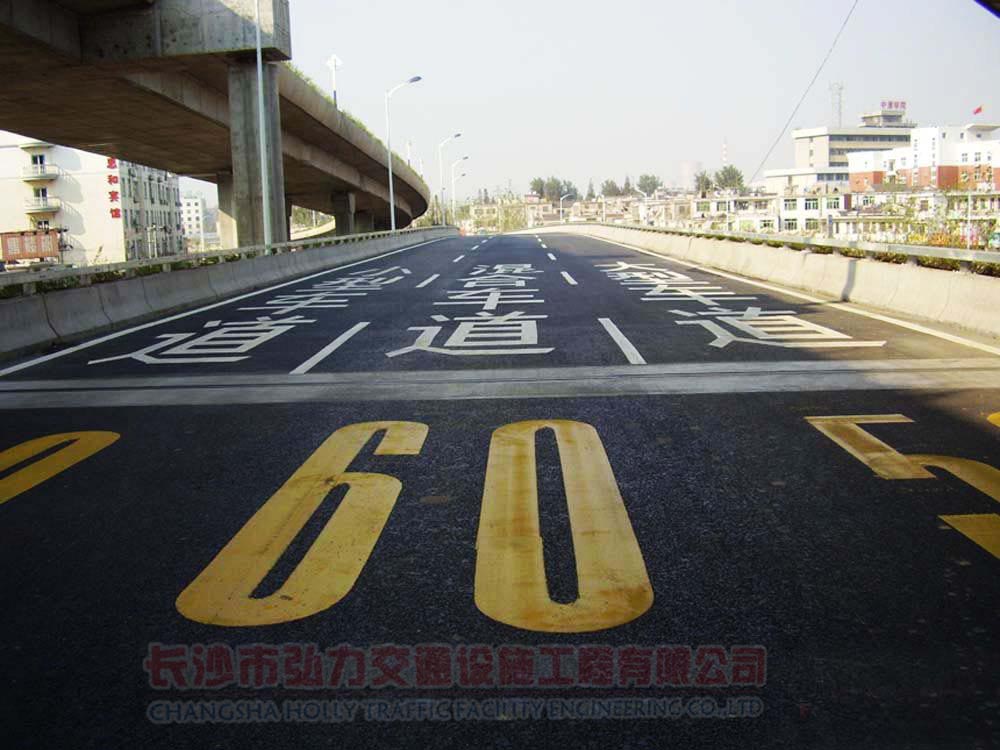 湖南交通路面施工 地坪施工