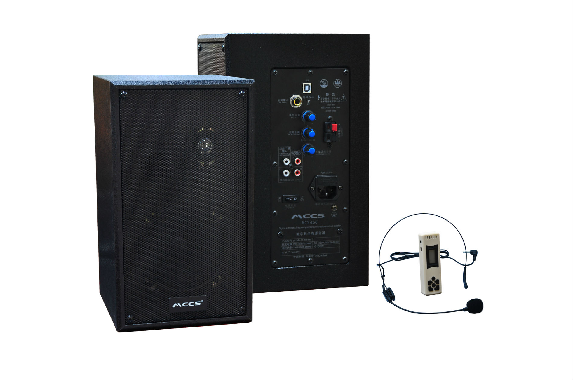 供应厂家直销2.4G有源音箱，教学音箱，无线音箱