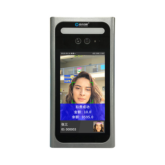 人脸识别消费管理系统，人脸消费机