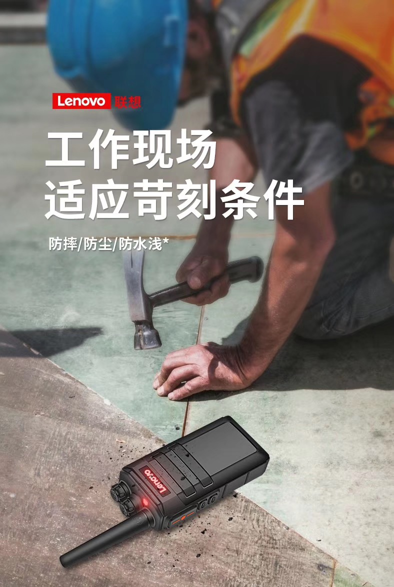 2020对讲机批发价格