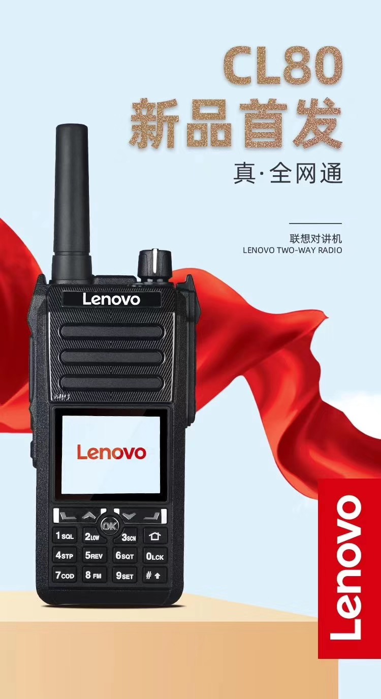 长沙专业对讲机批发