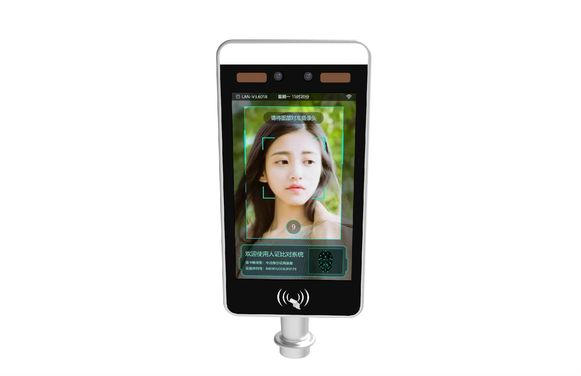 联警科技超薄8寸平板人脸识别