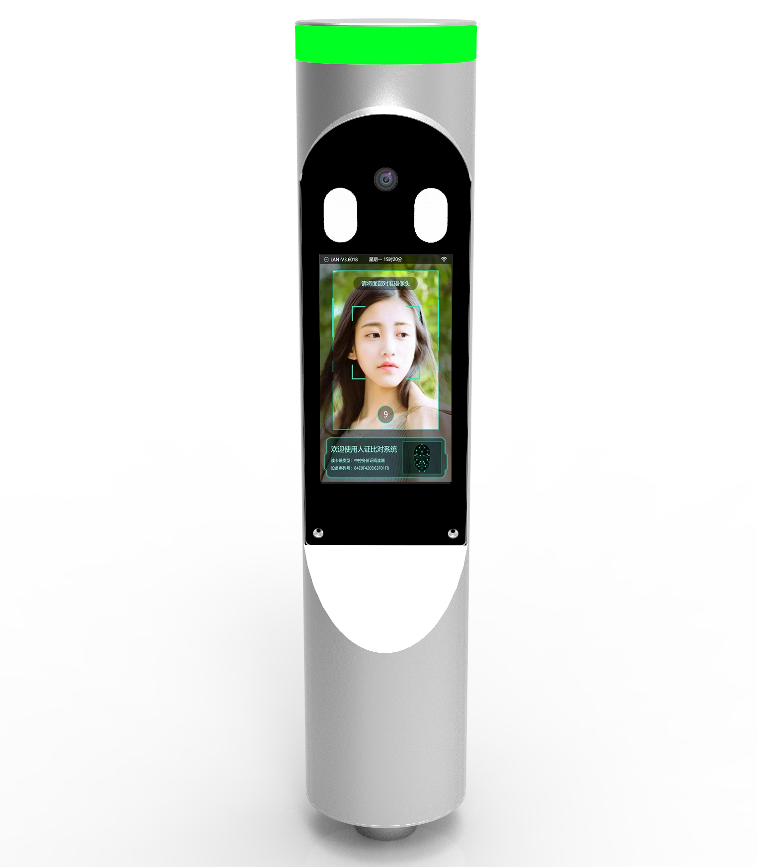 联警科技户外7寸半圆人脸识别