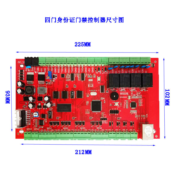 办证大厅实名制身份证门禁系统 刷身份证出入读身份证信息门禁控制器