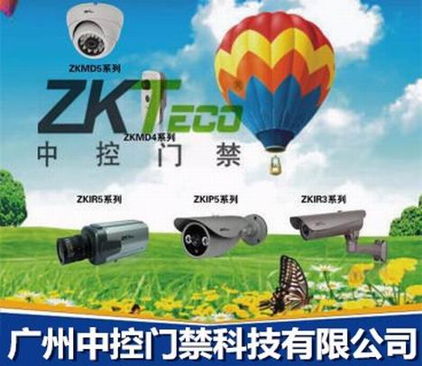 中控F7plus指纹门禁 门禁考勤一体机 广州中控