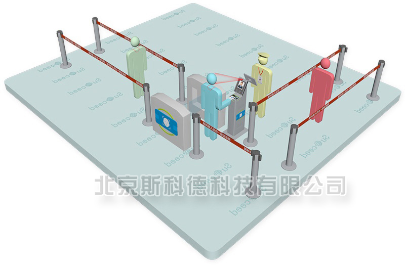 机场控制区通行证信息管理系统