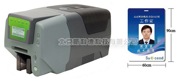 TCP9600热升华直印式大卡打印机