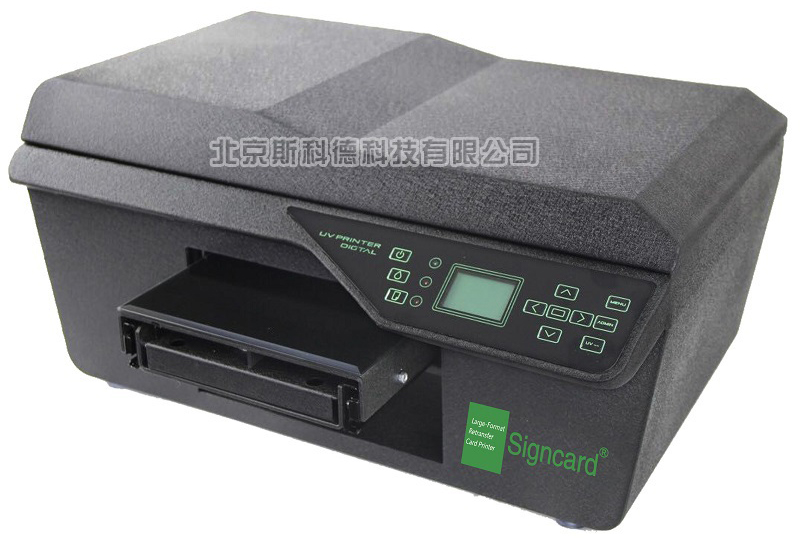 Signcard P65大卡证卡打印机