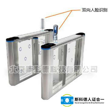 斯科德M402人脸识别柱