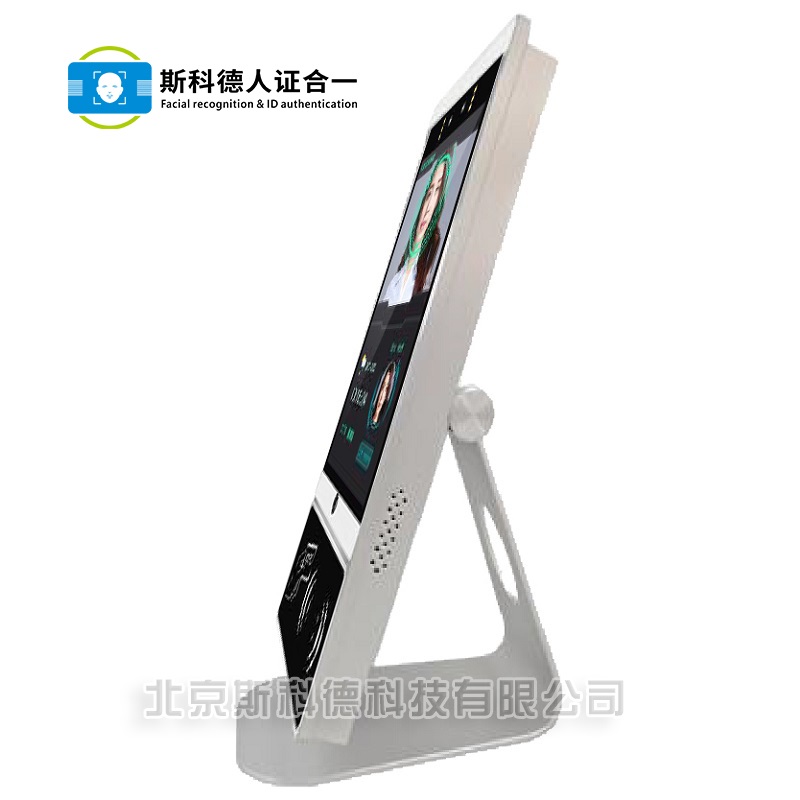 学校人脸识别闸机系统