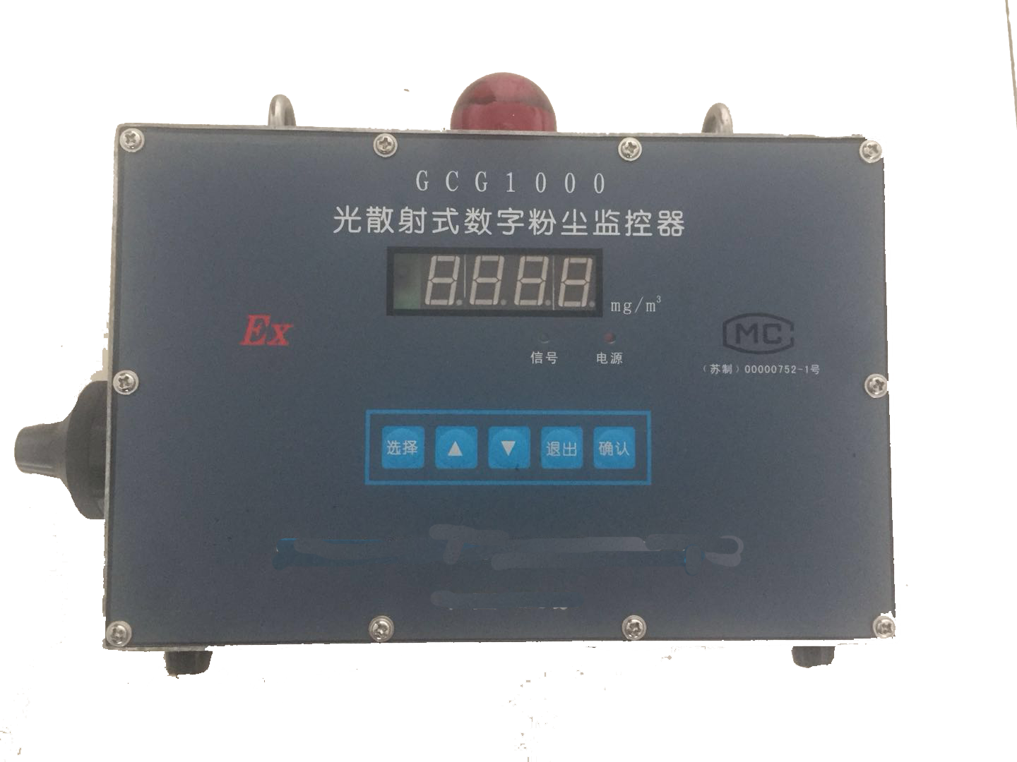 山西煤场安全监测粉尘防自燃