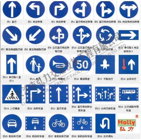 湖南长沙道路标志标牌制作厂家