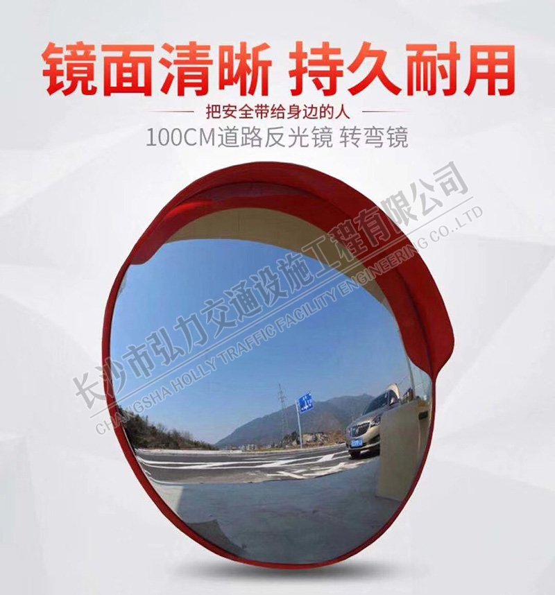 湖南长沙广角镜厂家批售