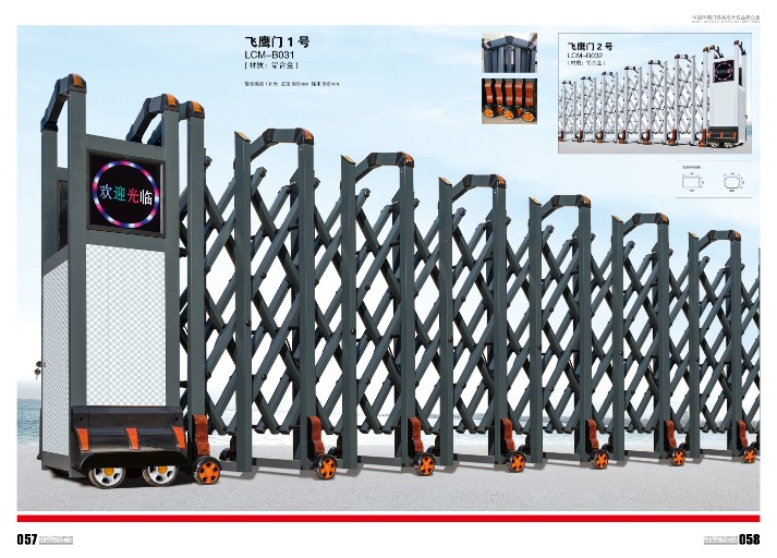 供应温州自动伸缩门、电动伸缩门、自动伸缩门