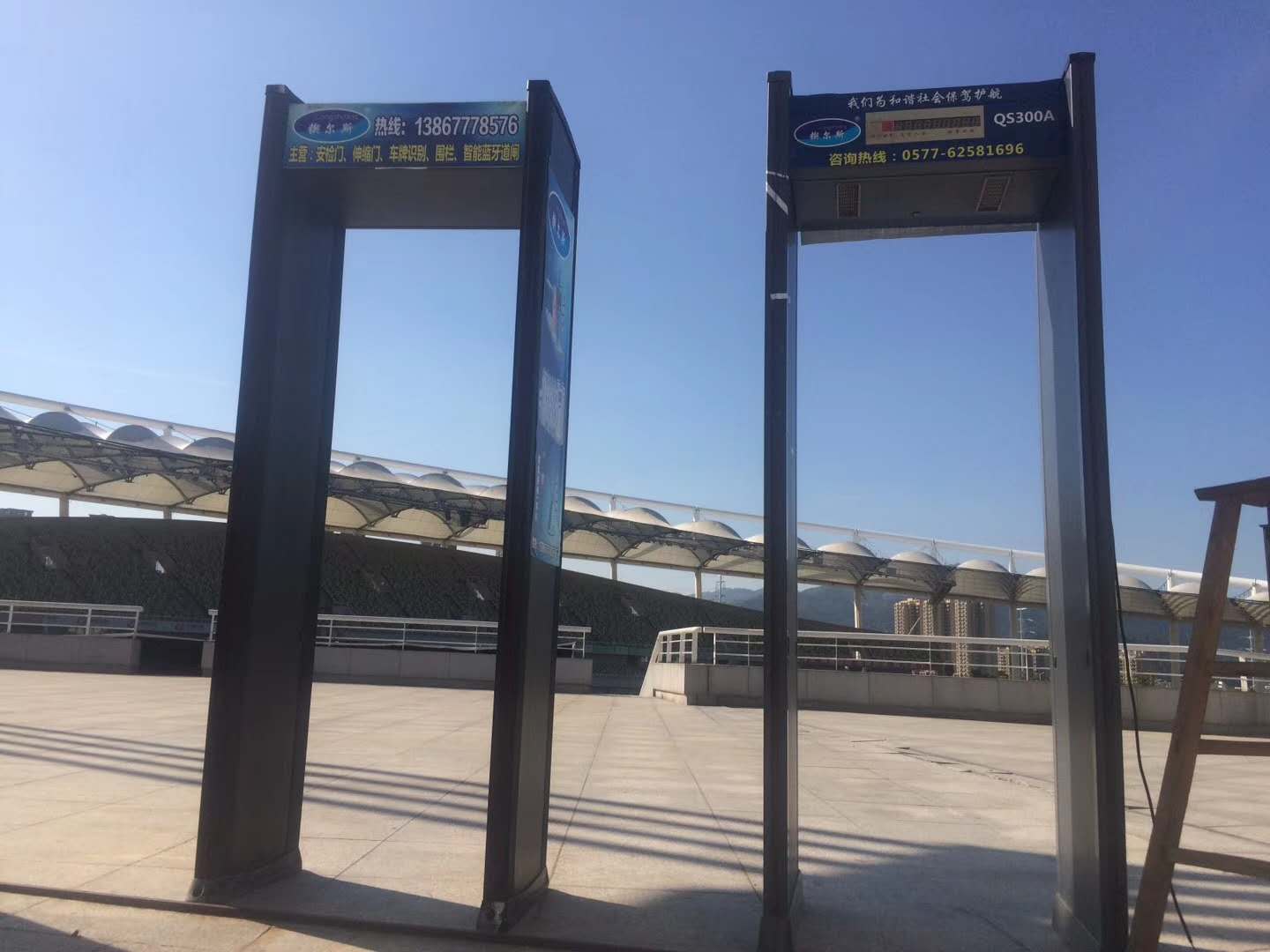 QS-300A金属探测安检门