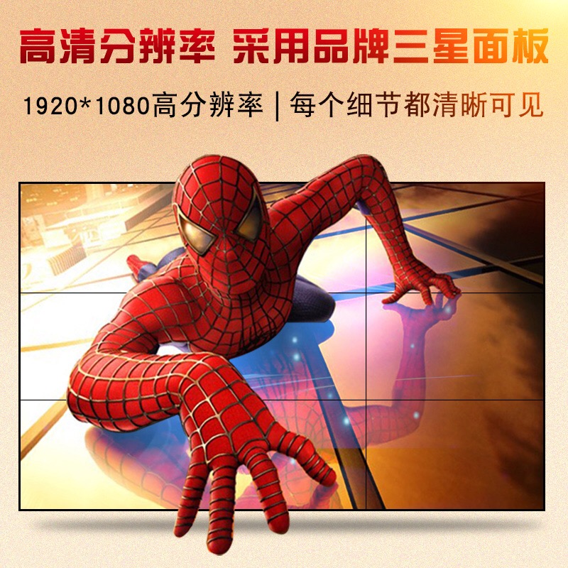 希依46寸液晶拼接屏55寸三星拼接屏十年厂家