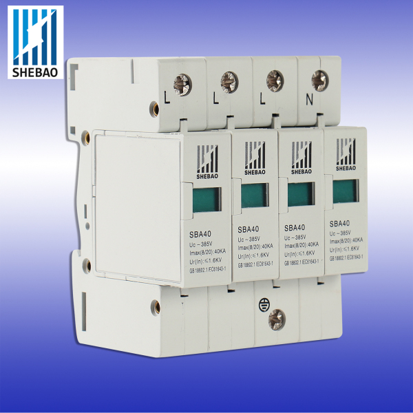  直流充电桩防雷器社保电子防雷器-中国防雷解决方案领导品牌