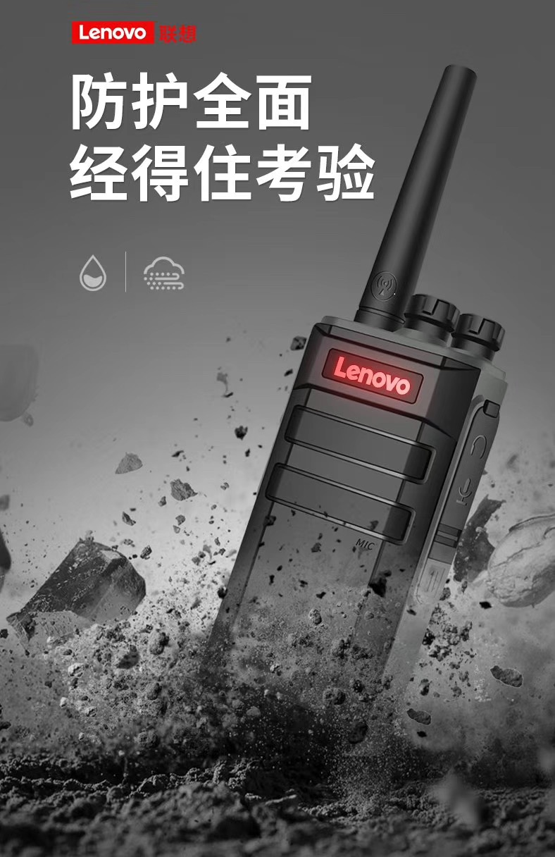 湖南长沙防水对讲机厂家批售