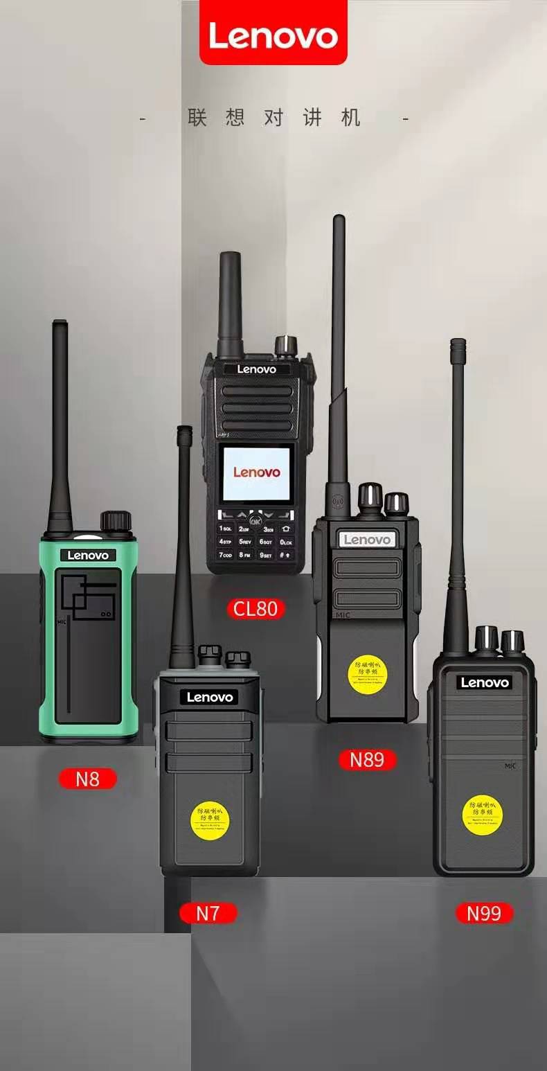 湖南长沙对讲机厂家批售
