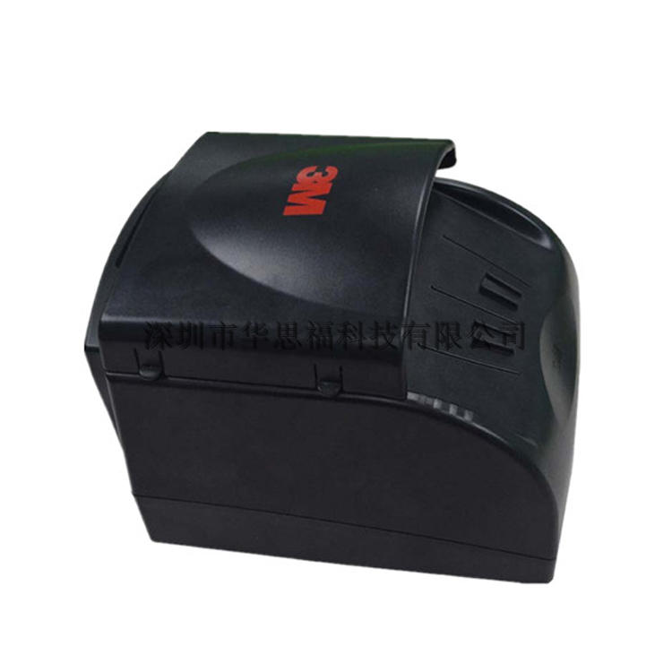 护照阅读器扫描仪机场安检专用证件读卡器AT9000