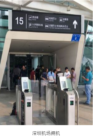 390型护照内嵌现场图 (1).png