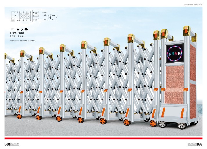 温州电动伸缩门