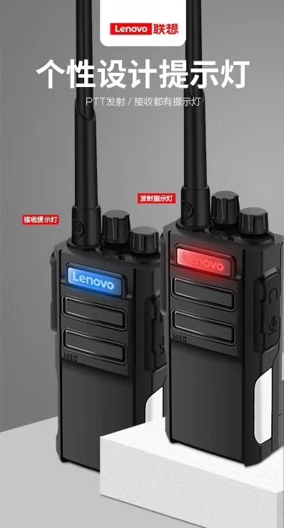 长沙专业对讲机生产厂家