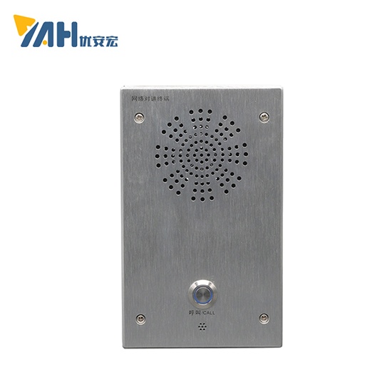 IP对讲终端 深圳优安宏ip网络对讲 远程通话 安防报警