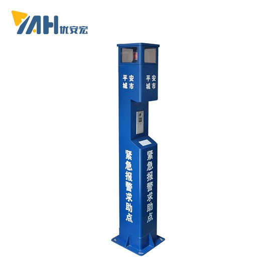 IP网络风力发电厂对讲系统 智慧城市平安校园广播终端