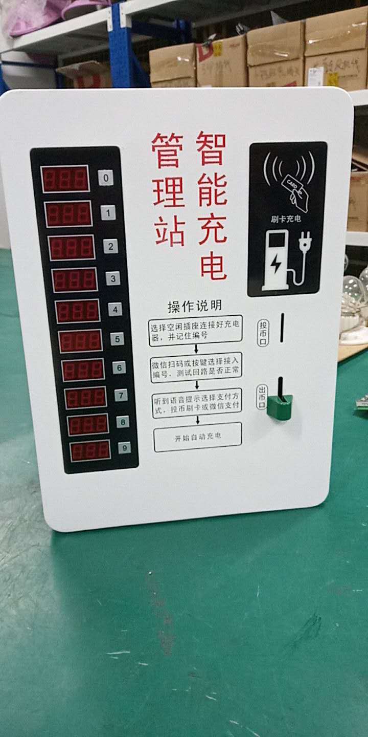 陕西电瓶车充电桩厂家合作