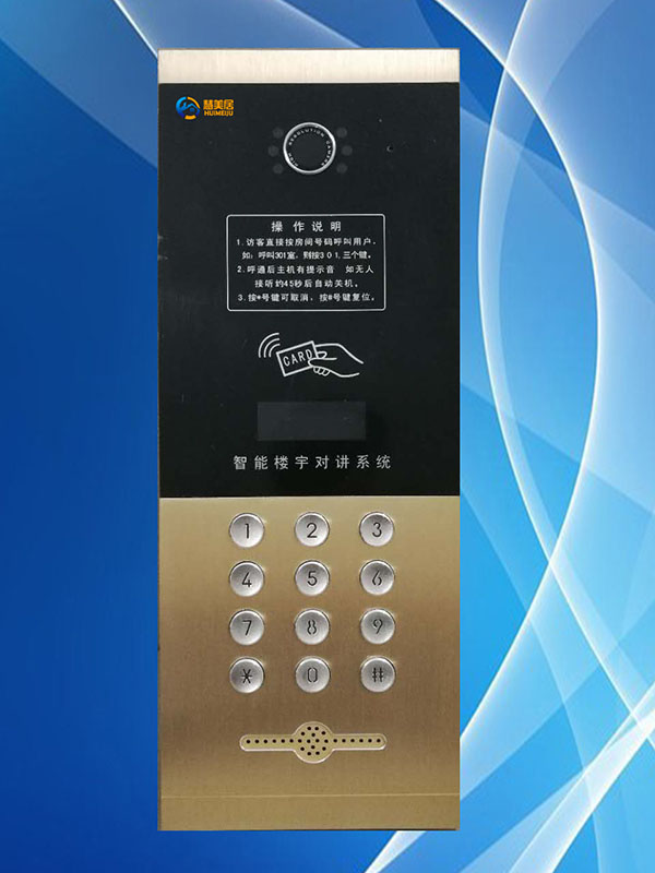 供应网线数码彩色可视楼宇对讲系统