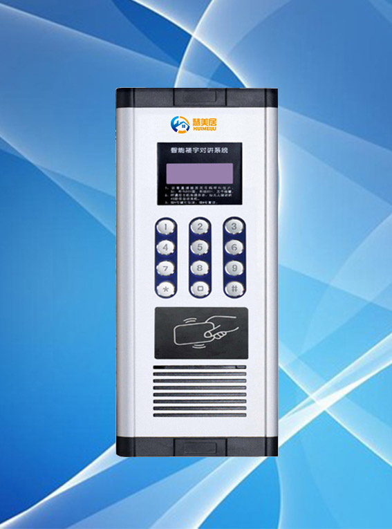 供应网线数码黑白可视楼宇对讲系统