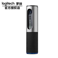 东莞罗技代理商供应网络摄像头CC2000e视频会议摄像机 现货