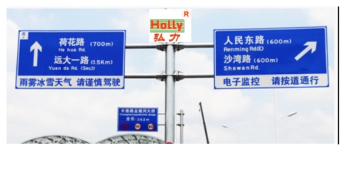 长沙交通设施标牌标志