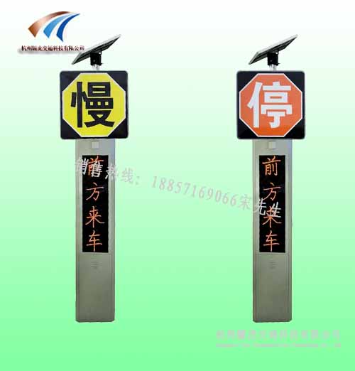 国道一体式来车预警系统 太阳能会车预警系统