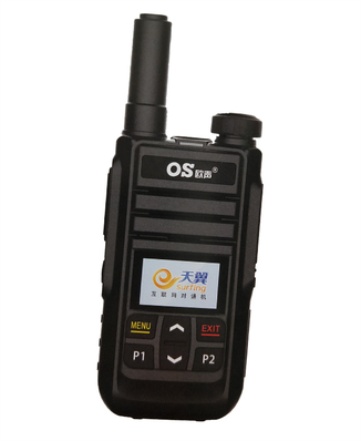 适用于酒店饭店物业建筑单位品牌对讲机